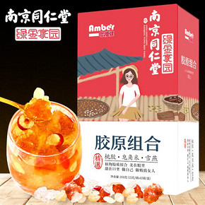 【南京同仁堂】桃胶皂角米雪燕胶原组合