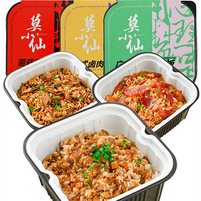 【拍三件】莫小仙网红自热饭275g*3盒