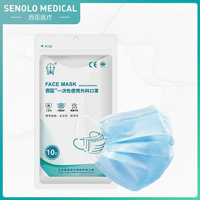 【出口灭菌级】一次性医用外科口罩50只