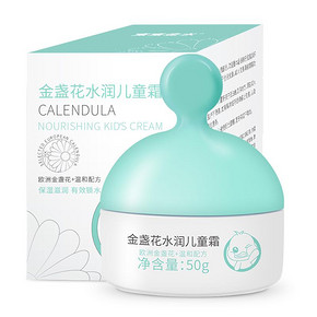 宝宝金水儿童润肤霜50g*2