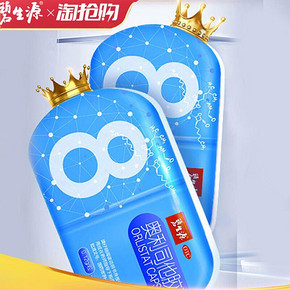 【大牌~碧生源】小蓝盒减肥药8粒