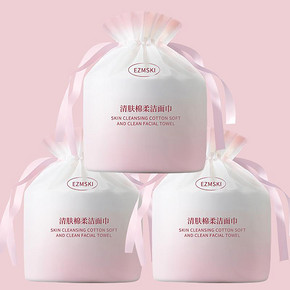 【拍一发三】卷筒式洗脸巾纯棉无菌加厚