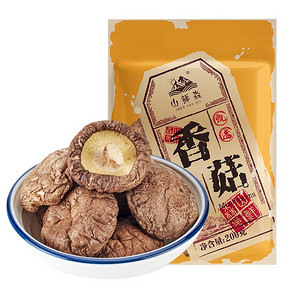【劲爆价】香菇无根干货200克