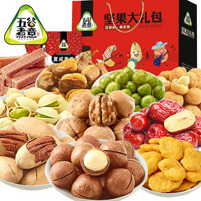 【五谷煮意】组合零食坚果大礼包1000g