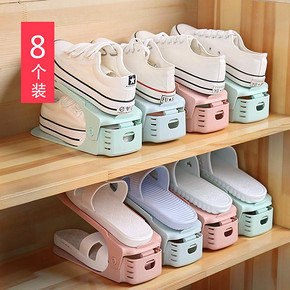 鞋子收纳神器【8个装】
