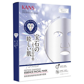 韩束官方旗舰店 极光钻石面膜2片