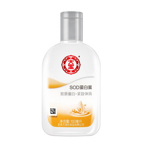 【大宝】SOD蜜滋润保湿霜100ml