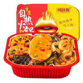 看清楚【3盒装】辣味客自热网红小火锅
