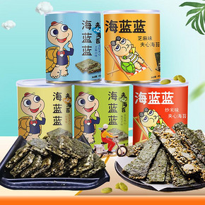 秒杀！海蓝蓝芝麻海苔脆片夹心脆5罐