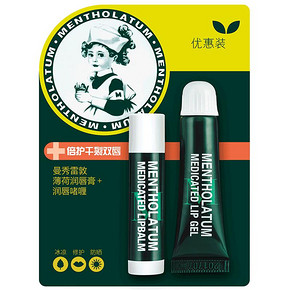【曼秀雷敦】薄荷滋润唇膏