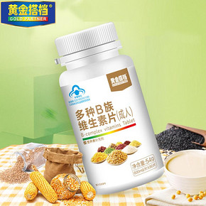 【黄金搭档】复合多种维生素B90片