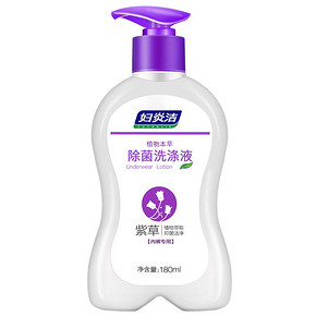 妇炎洁大牌！内衣裤抑菌洗衣液180ml