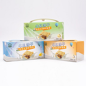 【拍4盒】网红零食牛扎夹心饼干480g