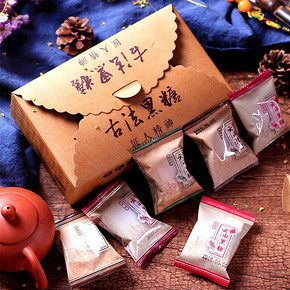 【拍三件！】七彩之谜古法黑糖1200g