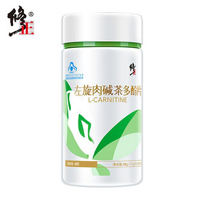 轻松燃脂瘦身！修正左旋肉碱茶多酚片60片