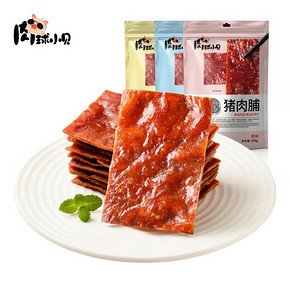 【拍3件】靖江手工猪肉脯300g休闲零食
