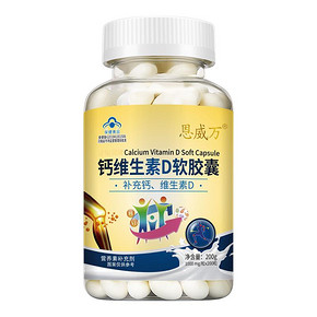 恩威万钙维生素D高钙片青少年中老年补钙