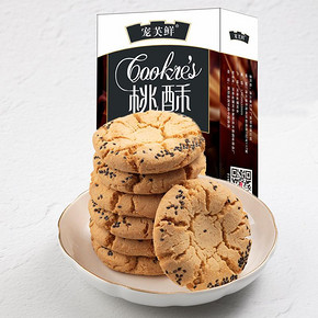 拍三件！宠芙鲜桃酥饼日期新鲜