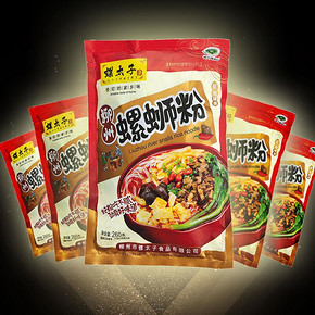 5袋-顺丰包邮【螺太子】螺蛳粉