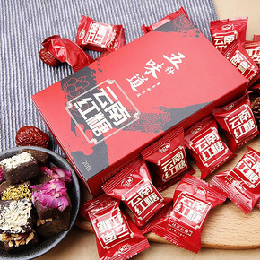 【顺丰包邮】小红棠红糖块2.4斤