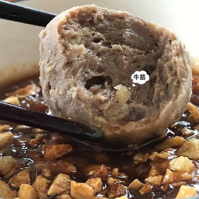 正宗潮汕撒尿牛肉丸汕头牛筋丸手工