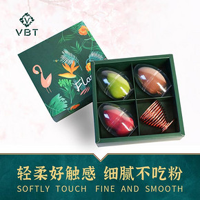 VBT美妆蛋不吃粉化妆蛋超软干湿两用