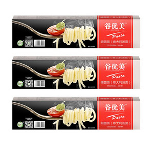 【两盒700g】意大利面低卡全麦速食面条