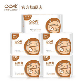 凸凸棉舒莱卫生巾女整箱批发80片