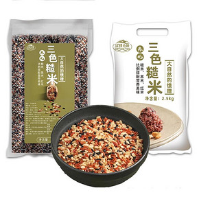 【辽峰小镇】低脂低糖三色糙米5斤