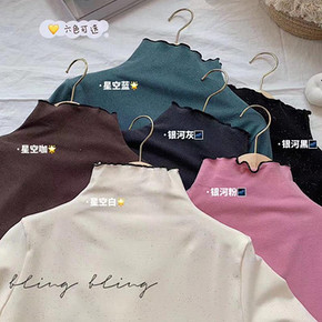 网红新款木耳边星空打底衫保暖德绒上衣女