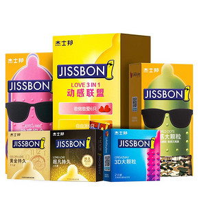 【旗舰店】杰士邦超薄避孕套34只礼盒装