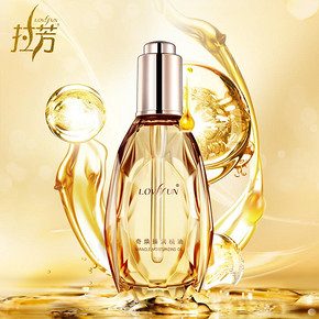 【拉芳旗舰店】奇焕臻润护发精油