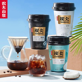农夫山泉炭仌浓咖啡245ml*6杯