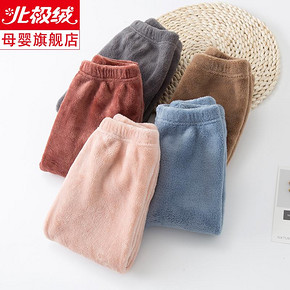 【北极绒旗舰店】儿童仙女暖暖裤