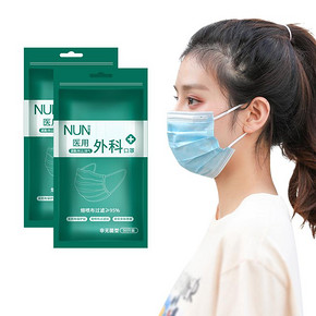 【医用外科】口罩100枚