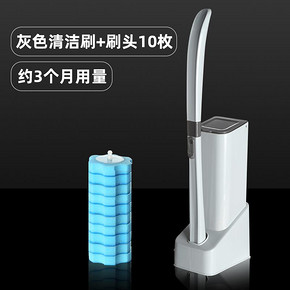 【马桶刷+10个刷头】一次性马桶刷套装