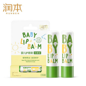 【润本】儿童保湿唇膏4gX2支