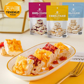 【拍3份】网红雪花酥奶芙