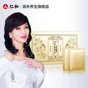 【仁和】滋养蜂王胎片冻干粉36g