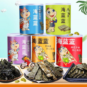 【拍3送2】海蓝蓝夹心海苔5大罐