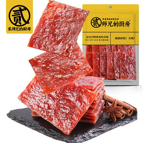 拍③件【贰师兄】靖江猪肉脯300g