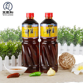 【王致和】精制调味料酒1L*2瓶