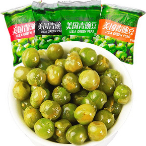 【共2斤】香脆多口味青豆500g*2