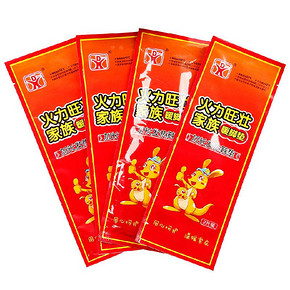 艾草自发热鞋垫男女加热暖脚暖足贴