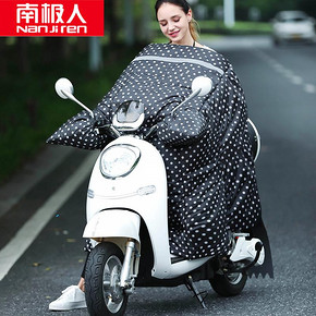 【南极人】电动车加绒加厚挡风被
