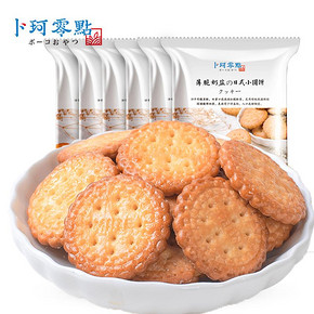 【拍六件】卜珂零点日本海盐饼干6袋