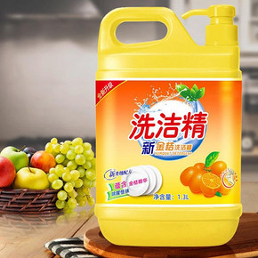 家庭装正品新金桔洗洁精