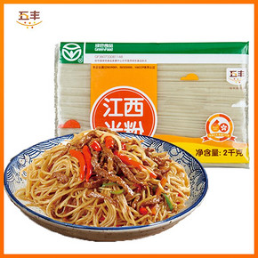 五丰江西米粉不糊不断4斤装