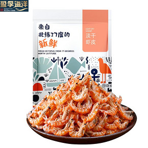 盈孚海洋大号淡干虾皮