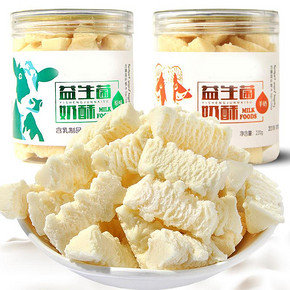 奶酪块内蒙古特产奶酪